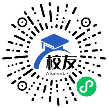 石家庄理工职业学院校友通,校友会