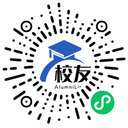 衡南县第七中学校友通,校友会