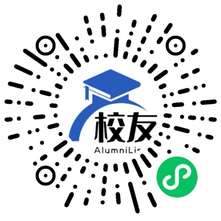 博罗县公庄第一中学校友通,校友会