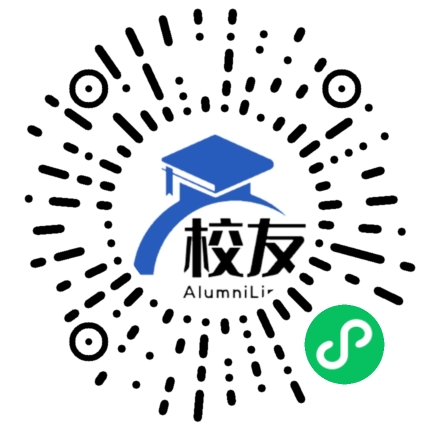 安化县第一中学校友通,校友会