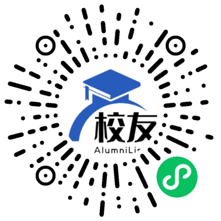 清远市清城区平安中学校友通,校友会