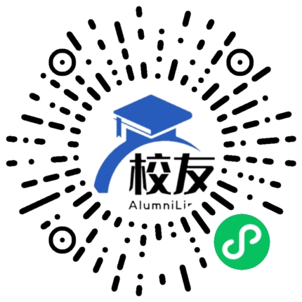 西安航空职业技术学院校友通,校友会