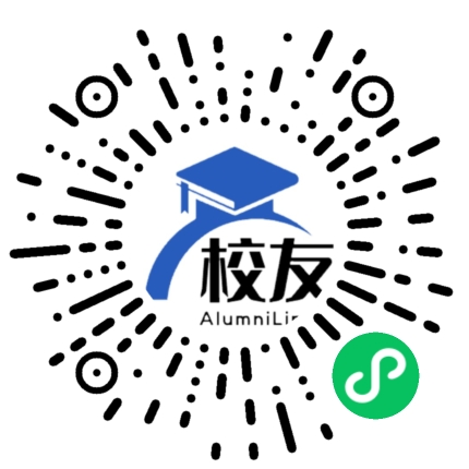 深圳市南山区学府中学校友通,校友会