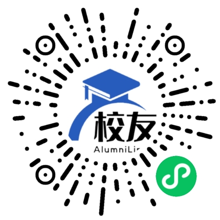 厦门医学院校友通,校友会