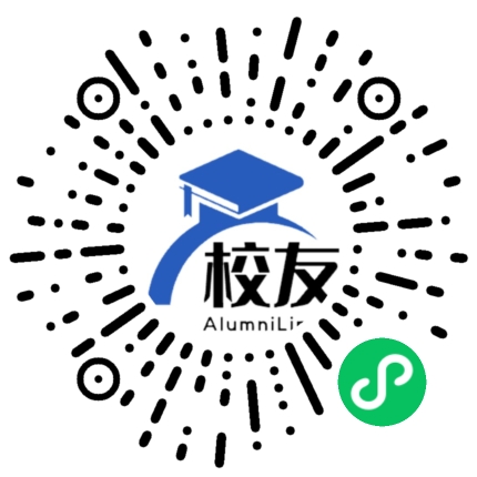 房山实验中学校友通,校友会