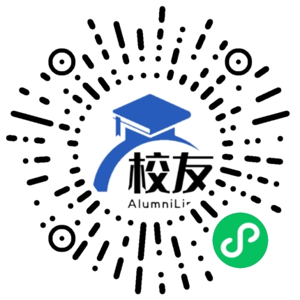 广州市第九十四中学校友通,校友会