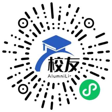 新疆铁道职业技术学院校友通,校友会