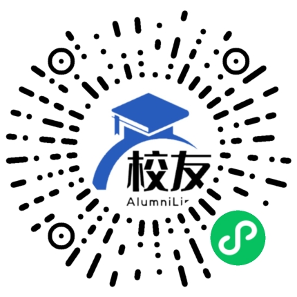 上海市新中高级中学校友通,校友会