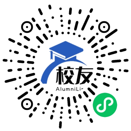 新疆生产建设兵团第二中学校友通,校友会