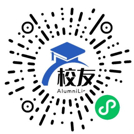 重庆市万州区清泉中学校友通,校友会