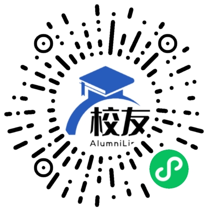 湖南理工职业技术学院校友通,校友会