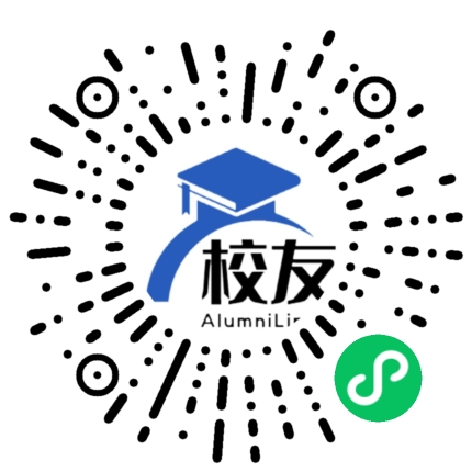 无为二中校友通,校友会