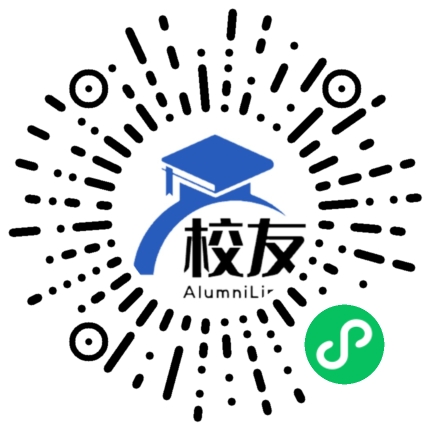 武汉纺织大学外经贸学院校友通,校友会