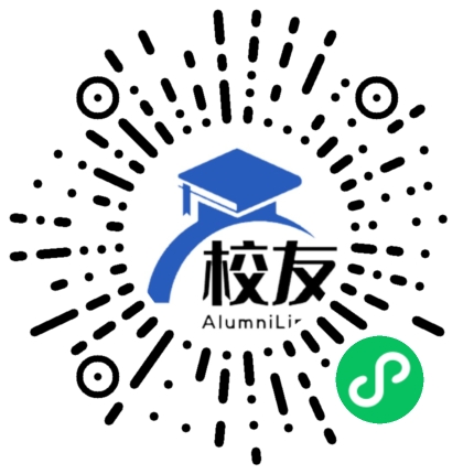 福州墨尔本理工职业学院校友通,校友会