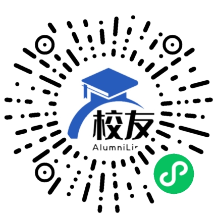 政和县第二中学校友通,校友会