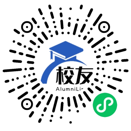 武夷学院校友通,校友会