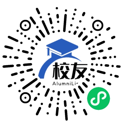 奎屯市第二中学校友通,校友会