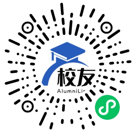 永胜县第二中学校友通,校友会