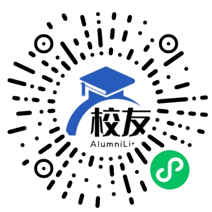邛崃市泽民中学校友通,校友会