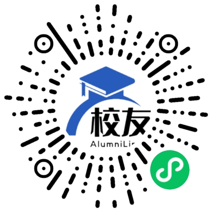 山西省大同市第六中学校友通,校友会