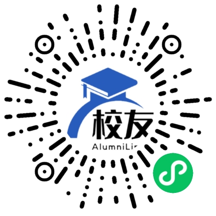 贵州医科大学校友通,校友会