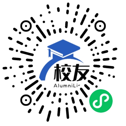 新津县第四中学校友通,校友会