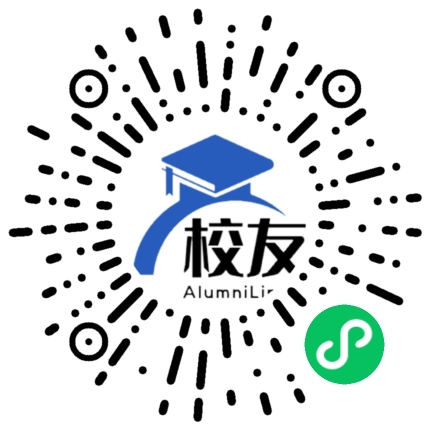 花岗中学校友通，校友会