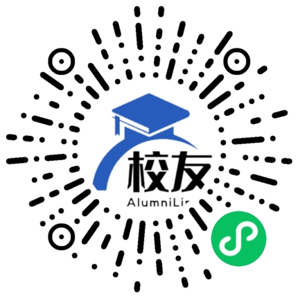 揭东县新华中学校友通,校友会