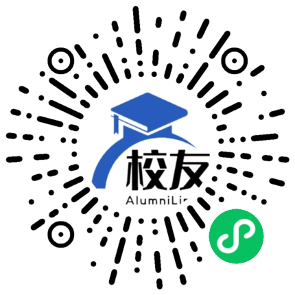 勐腊县磨憨镇中学校友通,校友会