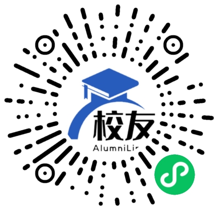 铜梁中学校友通,校友会