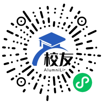 济南幼儿师范高等专科学校校友通,校友会