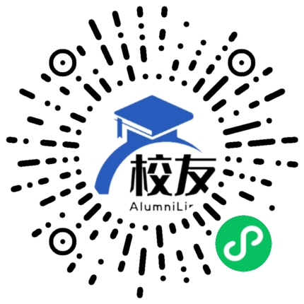重庆市石柱民族中学校友通,校友会
