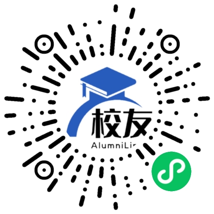 上海市长宁第二中学校友通,校友会