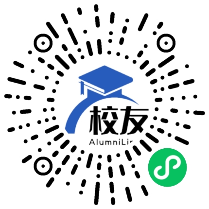 云南省云县第一中学校友通,校友会