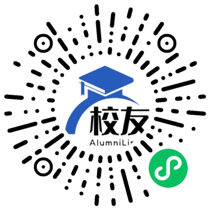 攀枝花市第一高级中学校友通,校友会