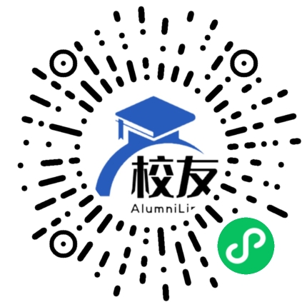 固镇县实验中学校友通,校友会