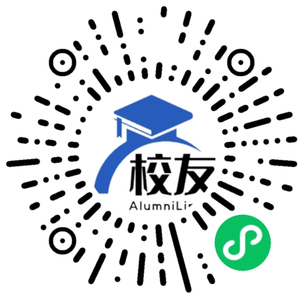 桂东县寨前中学校友通,校友会