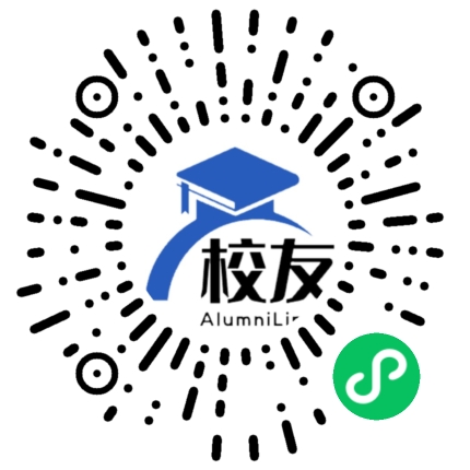 贵州省都匀市第二中学校友通,校友会