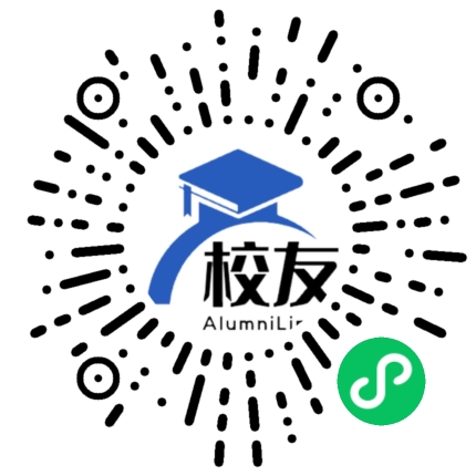 海口市第八中学校友通,校友会