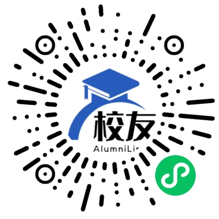 义乌市上溪中学校友通,校友会