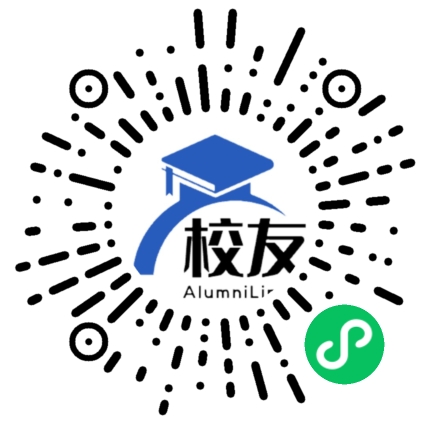 南京师范大学人民武装学院校友通,校友会