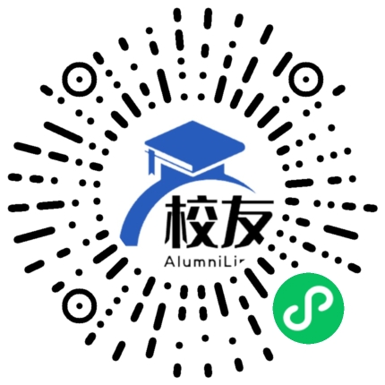 皋兰县二中校友通,校友会