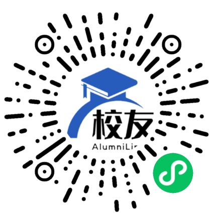 罗定市泗纶中学校友通，校友会