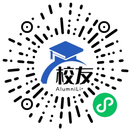 鄂尔多斯生态环境职业学院校友通,校友会