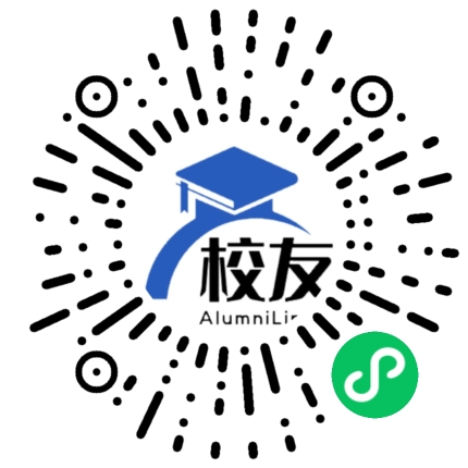 福建省连江县第四中学校友通,校友会