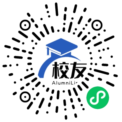 镇雄县林口彝族苗族乡民族中学校友通,校友会