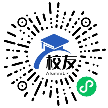 兰州理工大学校友通,校友会