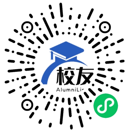 大同市第二中学校校友通,校友会