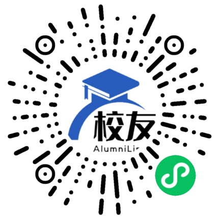 自贡市第八中学校友通,校友会
