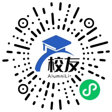 吴汝纶公学校友通,校友会